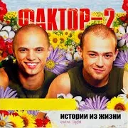 Я Узнал